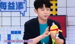 爆料直播间魏大勋视频下载,揭秘幕后精彩瞬间