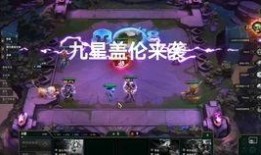 金铲子最新爆料阵容,神秘阵容集结，揭秘未来游戏新篇章