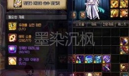 史诗套升级最新爆料,全新爆料揭示神秘力量觉醒