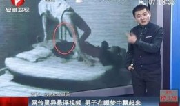 新闻诡异爆料视频大全,视频大全背后的惊人真相