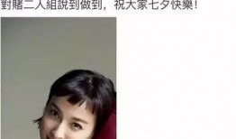 娱乐圈星扒爷爆料,揭秘明星背后的惊人真相！