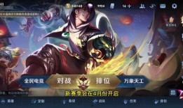 王者官方最新爆料皮肤战令,战令皮肤全新亮相！